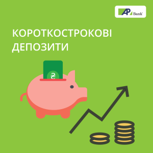 bankovskij-depozit-na-mesjac-vygodnoe-reshenie-dlja-kratkosrochnyh-vlozhenij