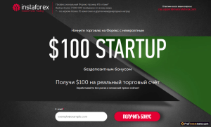 bonusy-pri-registracii-u-foreks-brokerov