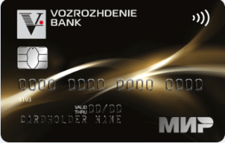 debetovye-karty-vozrozhdenie-banka-obzor-i-preimushhestva