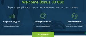foreks-bonus-bez-deneg-kak-nachat-torgovat-na-foreks-bez-pervonachalnyh-investicij