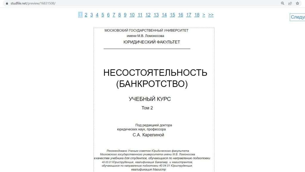forum-obmanutyh-vkladchikov-banka-kamskij-gorizont-kak-sposob-vernut-svoi-dengi