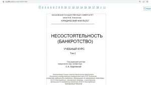 forum-obmanutyh-vkladchikov-banka-kamskij-gorizont-kak-sposob-vernut-svoi-dengi