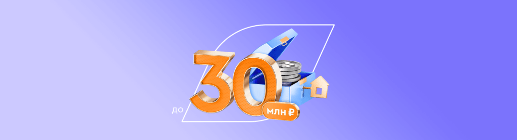 ipoteka-ot-banka-gazprom-uslovija-preimushhestva-i-ipotechnyj-kalkuljator