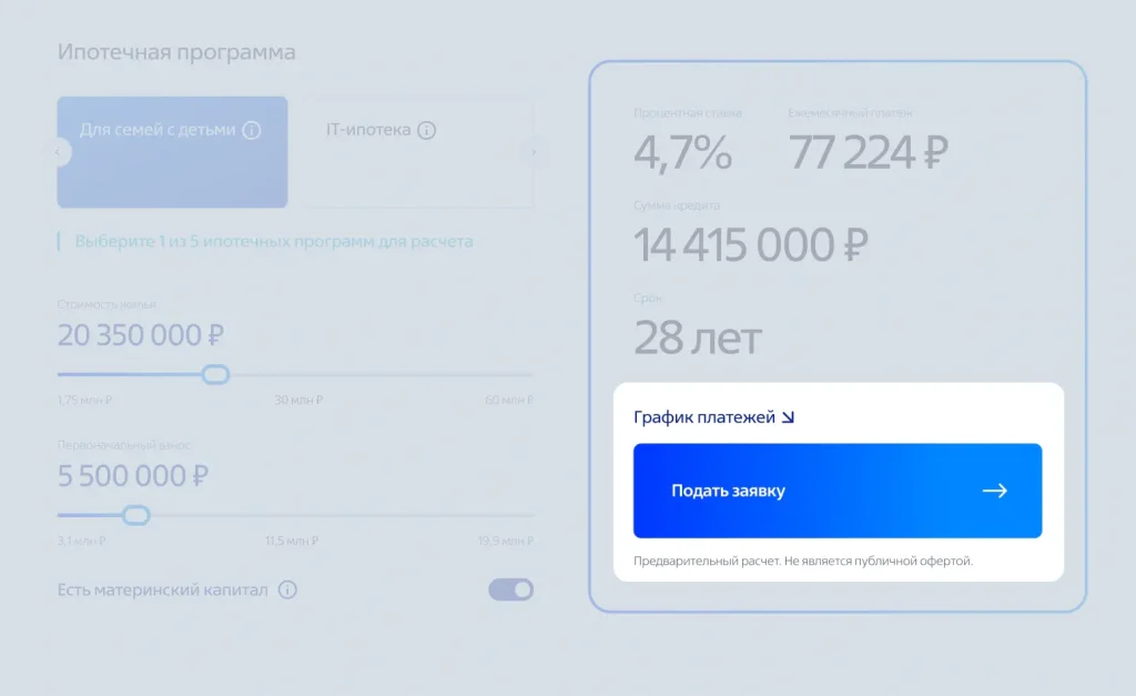 ipoteka-v-vtb-v-samare-uslovija-programmy-i-oformlenie