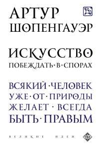 iskusstvo-vyigryvat-tendery-strategii-i-sovety