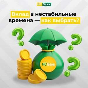 kak-zashhitit-rublevye-vklady-v-bankah-v-uslovijah-nestabilnosti