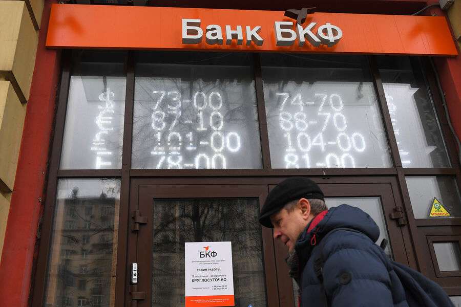 kogda-nachnutsja-vyplaty-vkladchikam-banka-posle-otzyva-licenzii