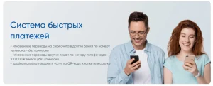 komissii-za-perevody-s-karty-na-kartu-v-banke-sankt-peterburg