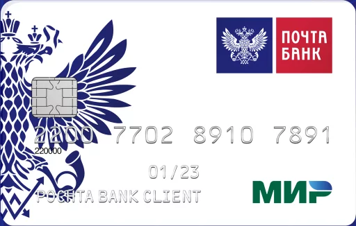 kreditnye-karty-pochta-banka-dlja-pensionerov-obzor-i-preimushhestva