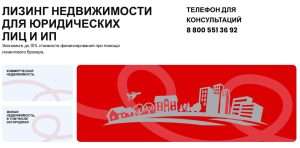 lizing-bez-pervonachalnogo-vznosa-vozmozhnosti-i-realnost