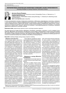 rabota-s-bankami-i-lizingovymi-kompanijami-strategii-jeffektivnogo-vzaimodejstvija
