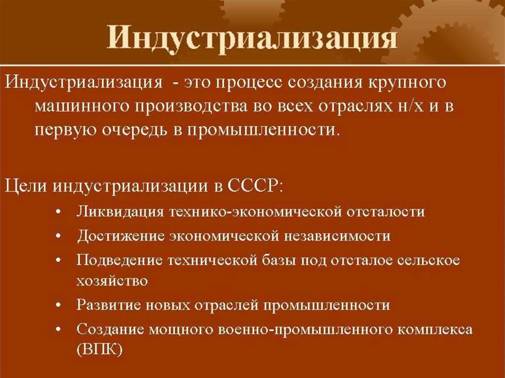 sozdanie-sobstvennogo-proizvodstva-put-k-uspehu-i-nezavisimosti